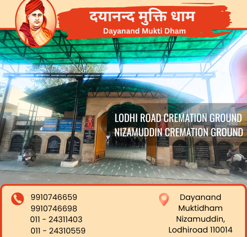 lodhi road cremation ground