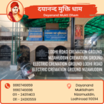 cremation ground Nizamuddin