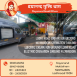 cremation ground in south Delhi