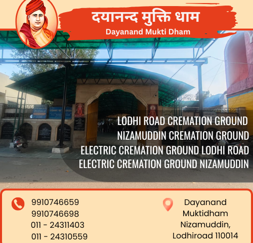 cremation ground in south ex
