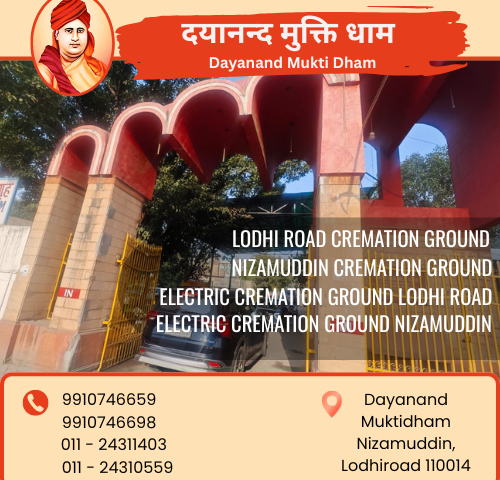 cremation ground Nizamuddin