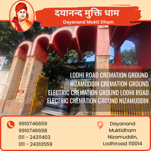 cremation ground Nizamuddin