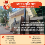 cremation ground Lodhi road