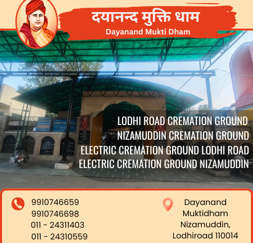 electric cremation in Delhi