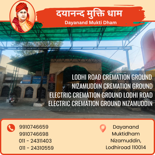electric cremation in Delhi
