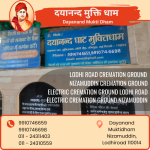 best cremation ground near me Delhi