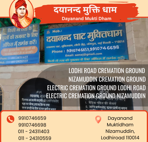 best cremation ground near me Delhi