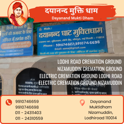 best cremation ground near me Delhi