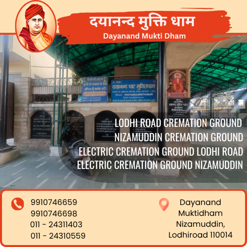 Arya Samaj cremation services Delhi