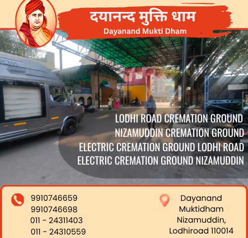 best cremation ground near me Delhi