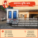 cremation ground Lodhi road