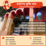 Antim sanskar services in Delhi