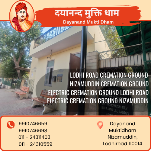 cremation ground in south Delhi