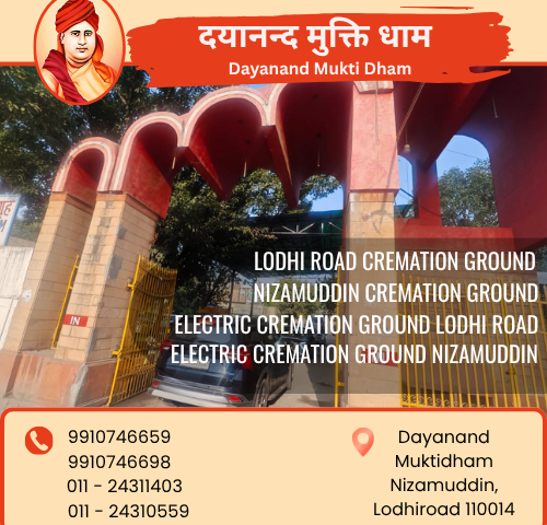 Antim sanskar services in Delhi